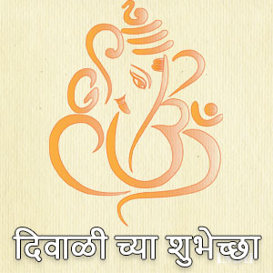 Diwali brings joy