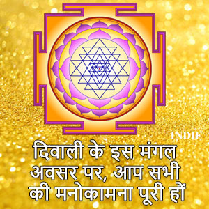 Diwali hugs and wishes