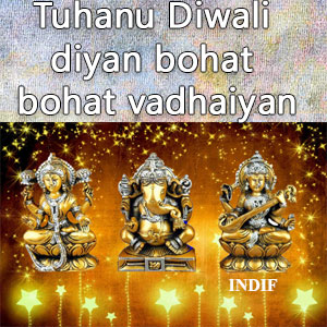 शुभ दीपावली!