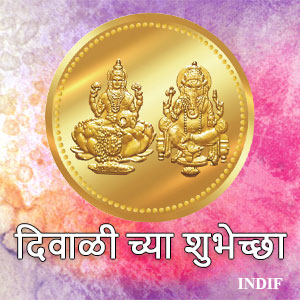 Diwali filled with wealth and success