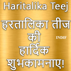 Haritalika Teej