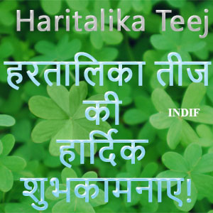 Haritalika Teej