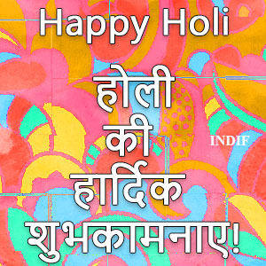 Holi
