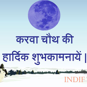 Karwachauth