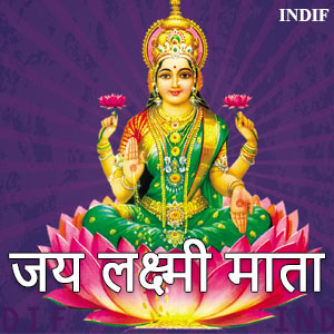 Laxmi