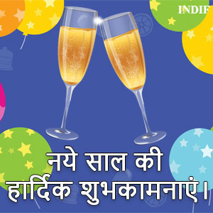 New Year