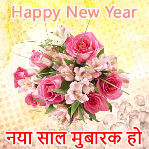 New Year