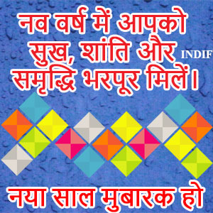 New Year