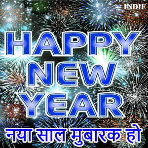 New Year